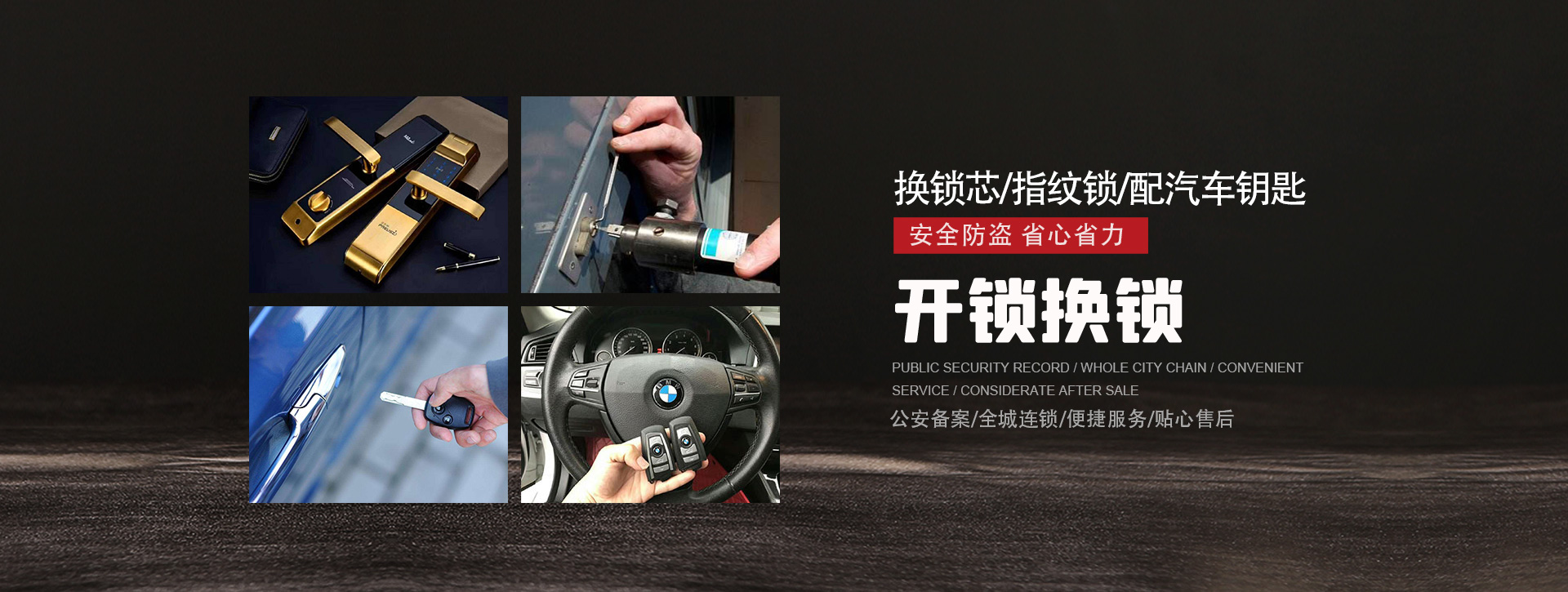 福建banner01