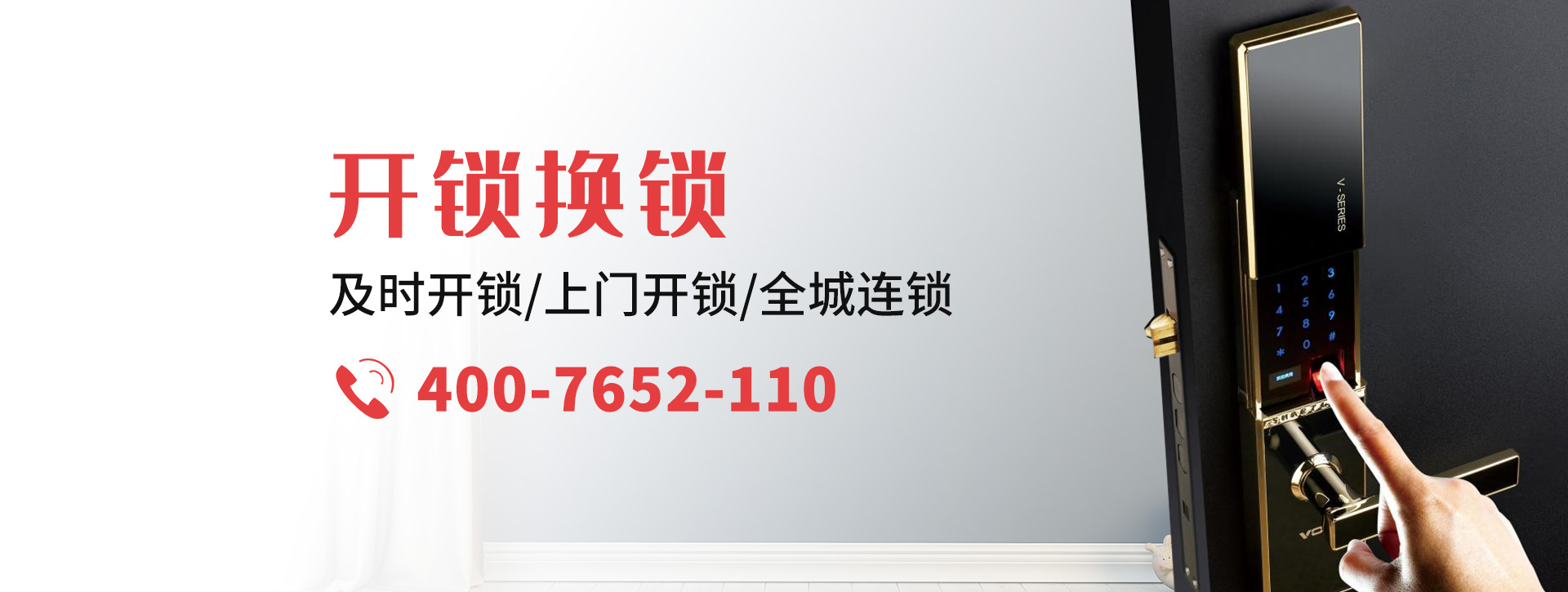 福建banner